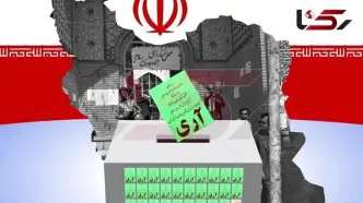 منتشر شد / نماهنگ روز جمهوری اسلامی با صدای همایون شجریان
