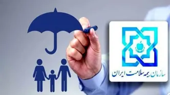 9 دهک درآمدی مشمول تخفیف‌های حق بیمه‌ای/ حق بیمه 5 دهک اول صفر بوده است