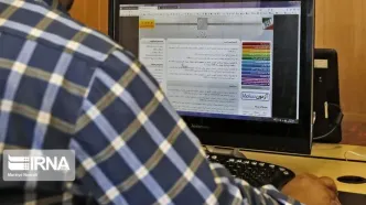 مهلت انتخاب رشته آزمون دکتری ۱۴۰۴ تمدید شد