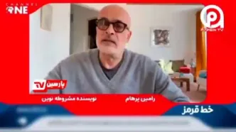 پرهام:رضا پهلوی و سلطنت‌طلبان پادوی دون‌پایه اسرائیل شده‌اند