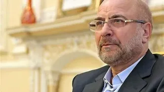 قالیباف ۴ قانون را ابلاغ کرد