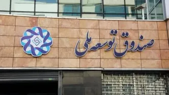 تجارت سنگین ایران و قرقیزستان در راه است