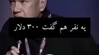 هزینه ساخت یک گوشی آیفون چقدر می‌شود؟