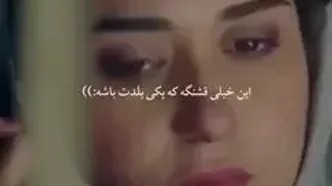 عاشقانه‌های ناب سمیرا برای مالک در زخم کاری، قباد برای شهرزاد در سریال شهرزاد، کاوه برای شیوا در می‌خواهم زنده بمانم و فرهاد برای پروانه در ملاقات خصوصی !
