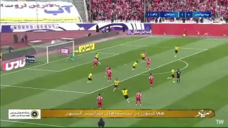 گل دوم سپاهان به پرسپولیس توسط گئورگی گولسیانی!