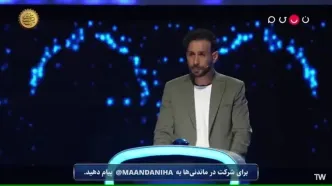 ببینید؛ اعتراف فرزاد حسنی روی آنتن!