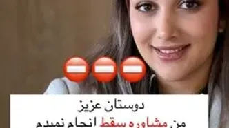جنسی واسه زنان حامله شدن