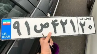 هزینه نقل‌وانتقال خودرو در ۱۴۰۴ چقدر افزایش پیدا کرد؟