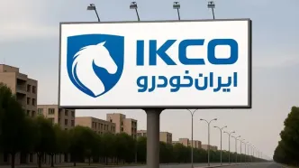 آمار ثبت نام قرعه کشی ایران خودرو رسما اعلام شد - اردیبهشت ۱۴۰۴