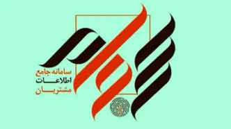 واریز سود سهام ۷۲۷ هزار سهامدار بورسی