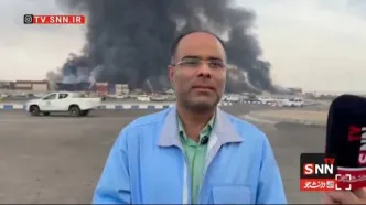 ببینید | مدیرکل بحران هرمزگان: تعداد فوتی‌های حادثه انفجار بندر شهید رجایی به ۱۸ نفر رسید