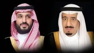 ‍پیام تسلیت پادشاه عربستان به پزشکیان
