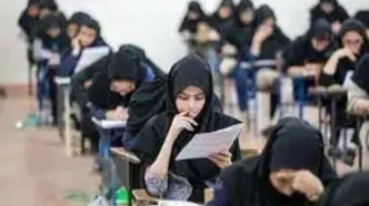 آغاز ثبت‌نام آزمون مدارس سمپاد و نمونه دولتی