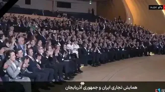 تشویق پزشکیان در باکو برای این شعر