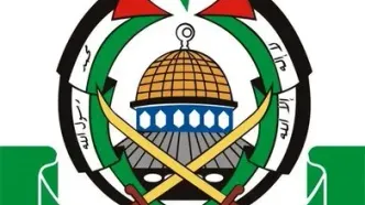 حماس تسلیت گفت