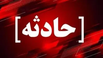 جزییات حریق مرگبار یک درمانگاه در مشیریه تهران