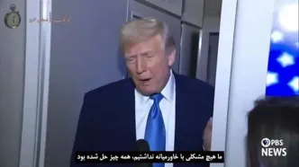 لحن عجیب ترامپ درباره مذاکره با نتانیاهو درباره ایران