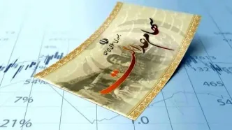 خبر فوری برای تمام سهامداران عدالت اعلام شد