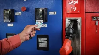 فروش دوباره کارت سوخت؛ هر کارت سوخت چند؟