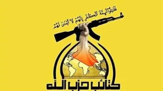 حزب‌الله عراق خبر رویترز را تکذیب کرد