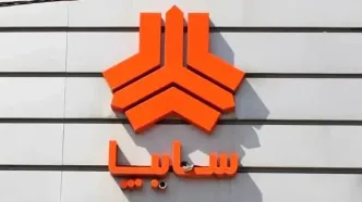 ریزش قیمت خودرو / قیمت خودروهای سایپا چهارشنبه ۳ اردیبهشت ۱۴۰۴