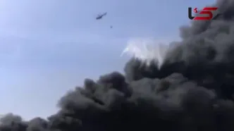 فیلم استفاده از بالگرد برای مهار آتش سوزی بندرشهید رجایی