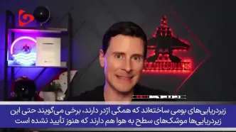 روایت یک خلبان جنگنده آمریکایی از قدرت نظامی ایران در برابر نیروی دریایی ایالات متحده