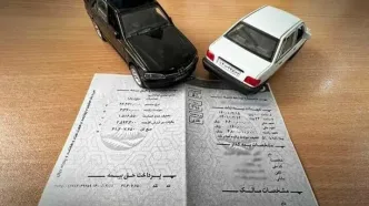 لغو جریمه دیرکرد بیمه شخص ثالث