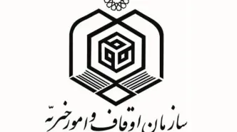 اجاره موقوفات مسکونی در سال جاری افزایش نخواهد یافت