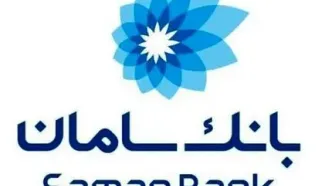مزایده عمومی املاک بانک سامان
