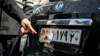 ۶ ماه تا یک سال حبس برای صاحبان خودروهای پلاک‌ مخدوش