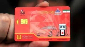 بنزین با کارت بانکی؛ خداحافظی با کارت سوخت از مرداد ۱۴۰۴