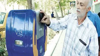 صدقه دادن الکترونیکی شد + نحوه پرداخت