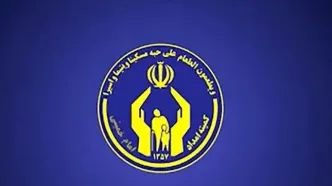 صدقه دادن الکترونیکی شد