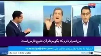 فیلم دعوای عرب ها بر سر اسم خلیج فارس ! / حضرت محمد ( ص)  خلیج فارس را چه نامید ؟!