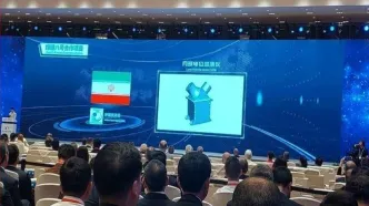 پیوستن ایران به برنامه ماه‌نشین چانگِ۸ چین