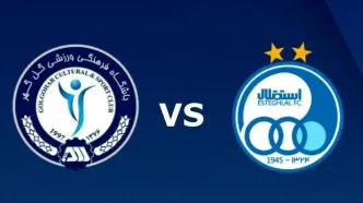 گزارش زنده / گل گهر 1 - استقلال 0