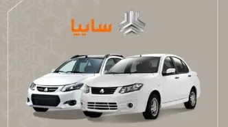 آغاز فروش ویژه ٨ محصول سایپا با شرایط فوق‌العاده | با قیمت استثنایی صاحب خودرو شوید + آدرس سایت ثبت نام