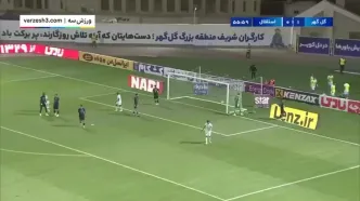 (ویدیو) خلاصه بازی استقلال و گل گهرسیرجان 27 فروردین 1404