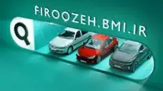 آمادگی بانک ملی ایران برای وکالتی کردن حساب‌های متقاضیان محصولات ایران خودرو