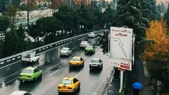 طوفان امروز تهران مرگبار شد