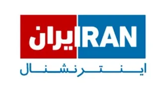 تیر خلاص استاد شیمی یو‌سی‌ال به اینترنشنال/ انفجار بندرعباس ربطی به موشک ندارد!
