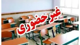 غیرحضوری شدن مدارس نوبت صبح یکشنبه در برخی شهرهای خوزستان