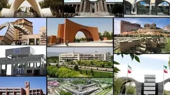 افت کلی جایگاه دانشگاه‌های کشور در رتبه‌بندی‌های جهانی طی یک سال اخیر