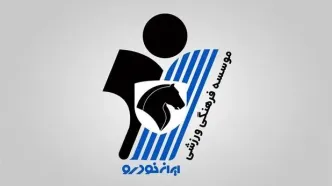 باشگاه پیکان: نگران خدشه‌دار شدن روح پاک فوتبال هستیم