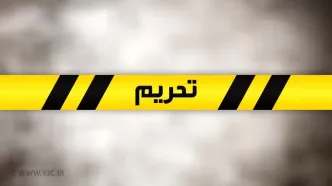 تحریم‌های جدید آمریکا علیه ایران و چین
