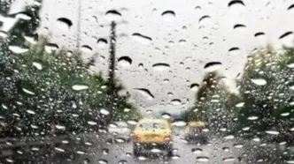 صدور هشدار نارنجی؛ اداره کل هواشناسی تهران اطلاعیه داد
