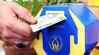 صدقه دادن الکترونیکی شد