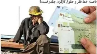 تسهیلات ۵ میلیونی کارگران را چگونه دریافت کنید؟