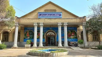 عکس زیرخاکی از ایستگاه راه آهن در دوران قاجار